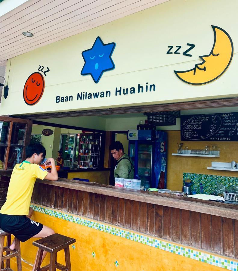 Baan Nilawan Hua Hin Hotel Eksteriør billede