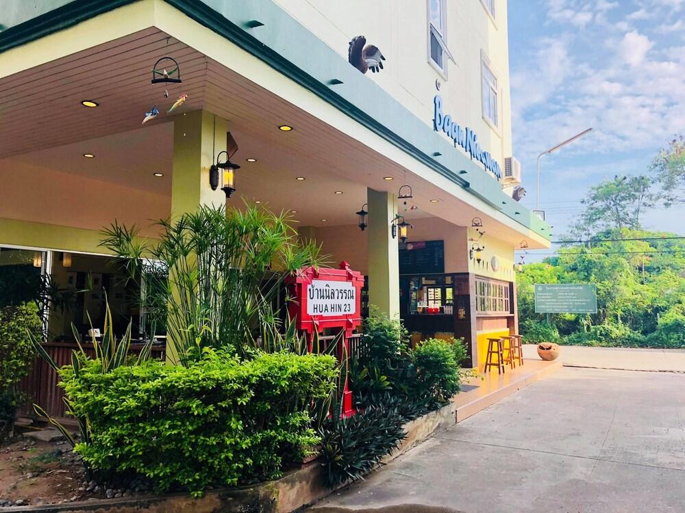 Baan Nilawan Hua Hin Hotel Eksteriør billede