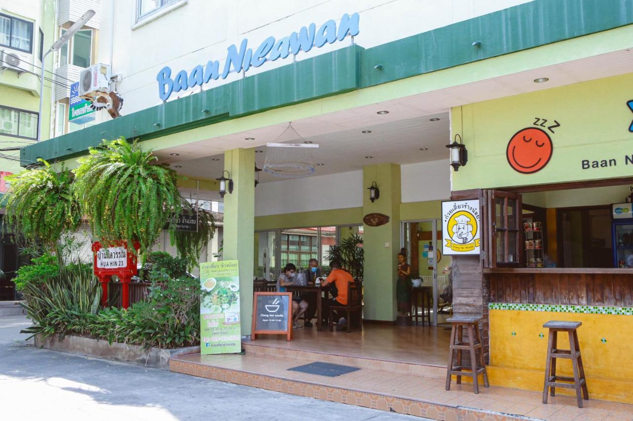 Baan Nilawan Hua Hin Hotel Eksteriør billede