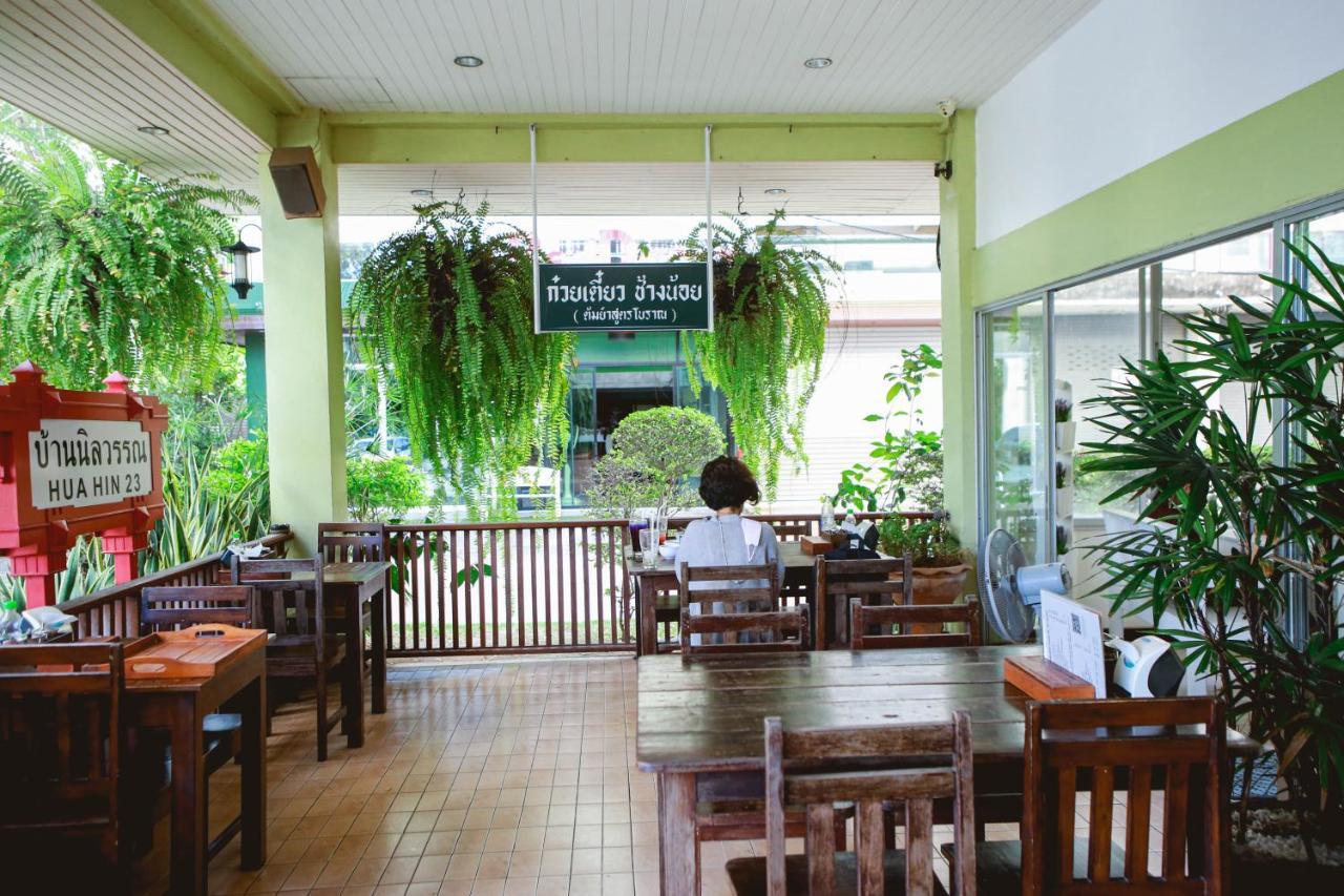 Baan Nilawan Hua Hin Hotel Eksteriør billede