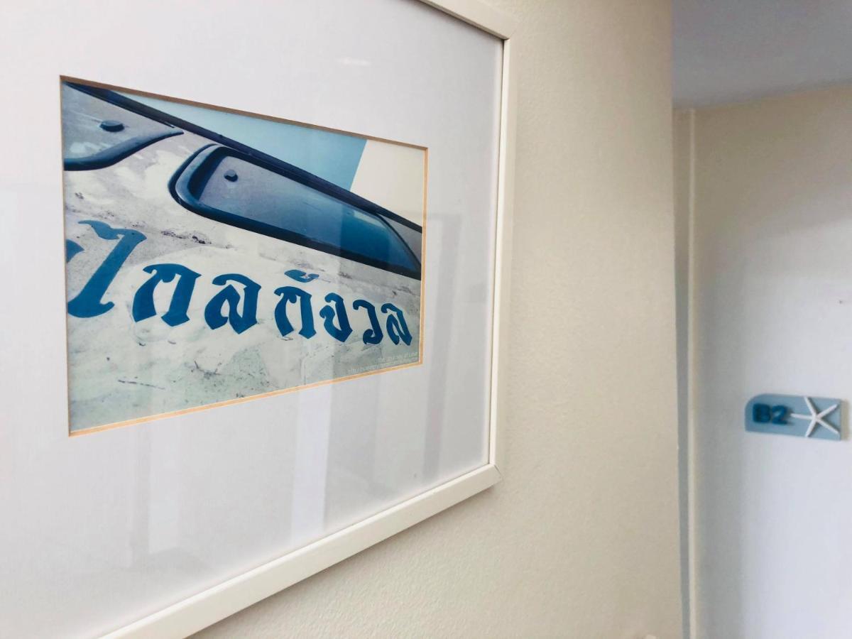Baan Nilawan Hua Hin Hotel Eksteriør billede